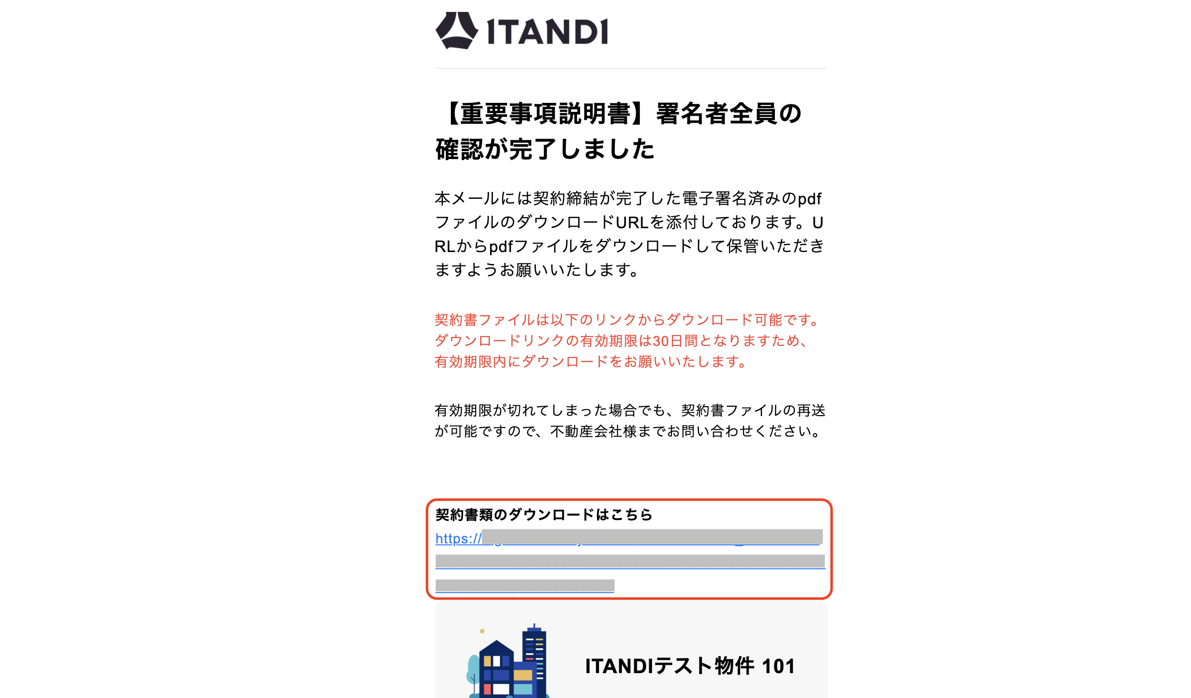 スクリーンショット 2026-02-04 19.26.43.png
