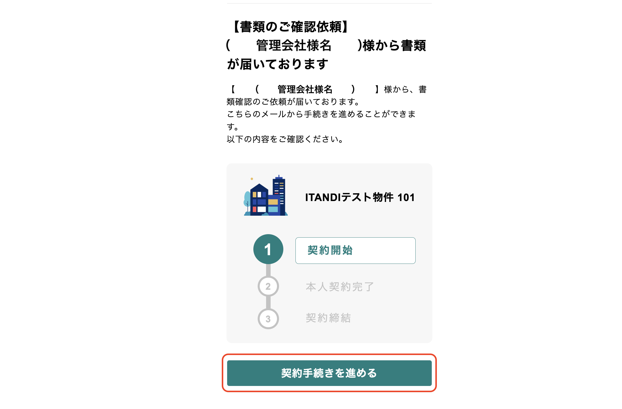 スクリーンショット 2026-02-13 13.11.26.png