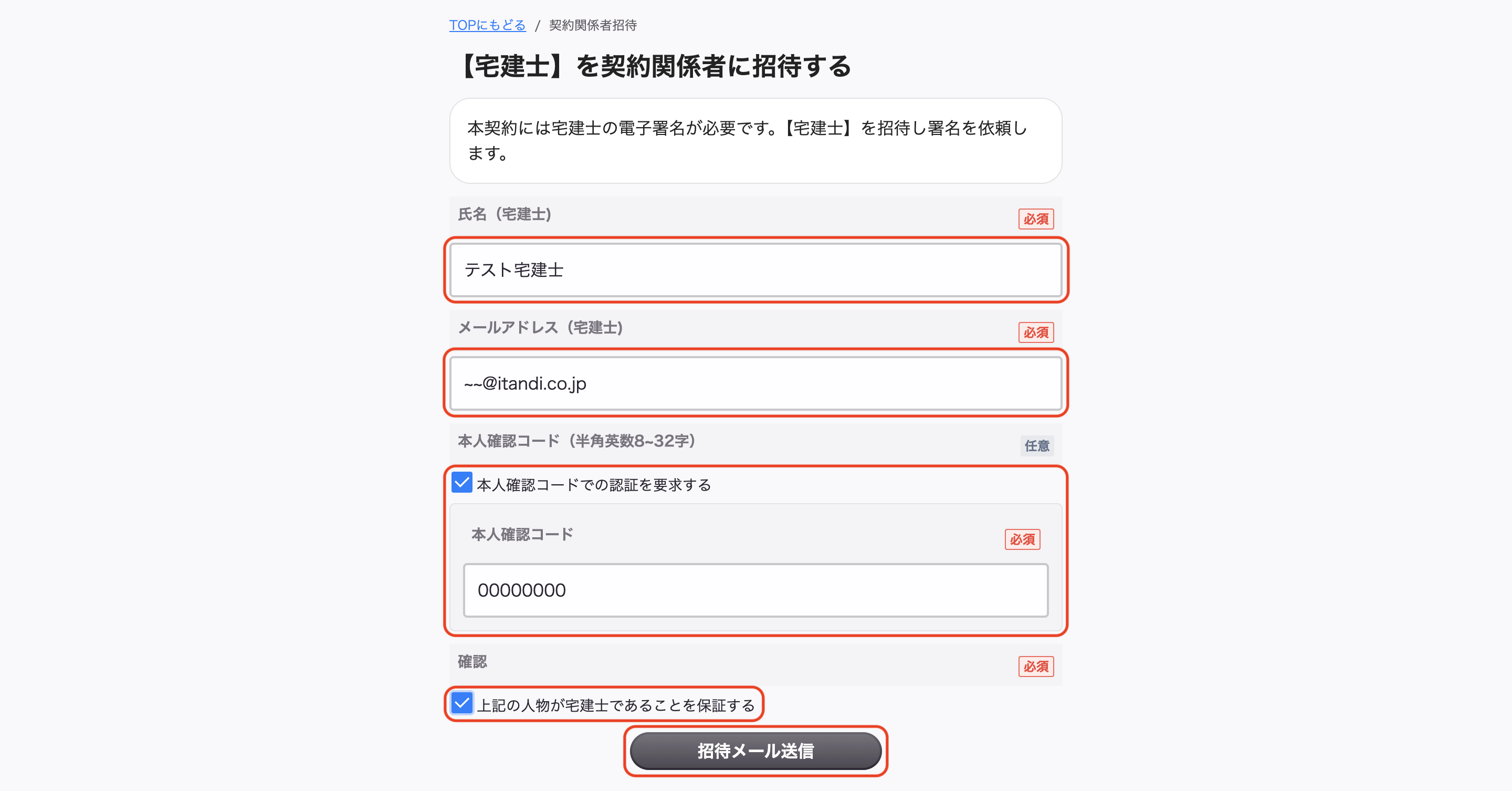 スクリーンショット 2026-02-13 13.12.32.png