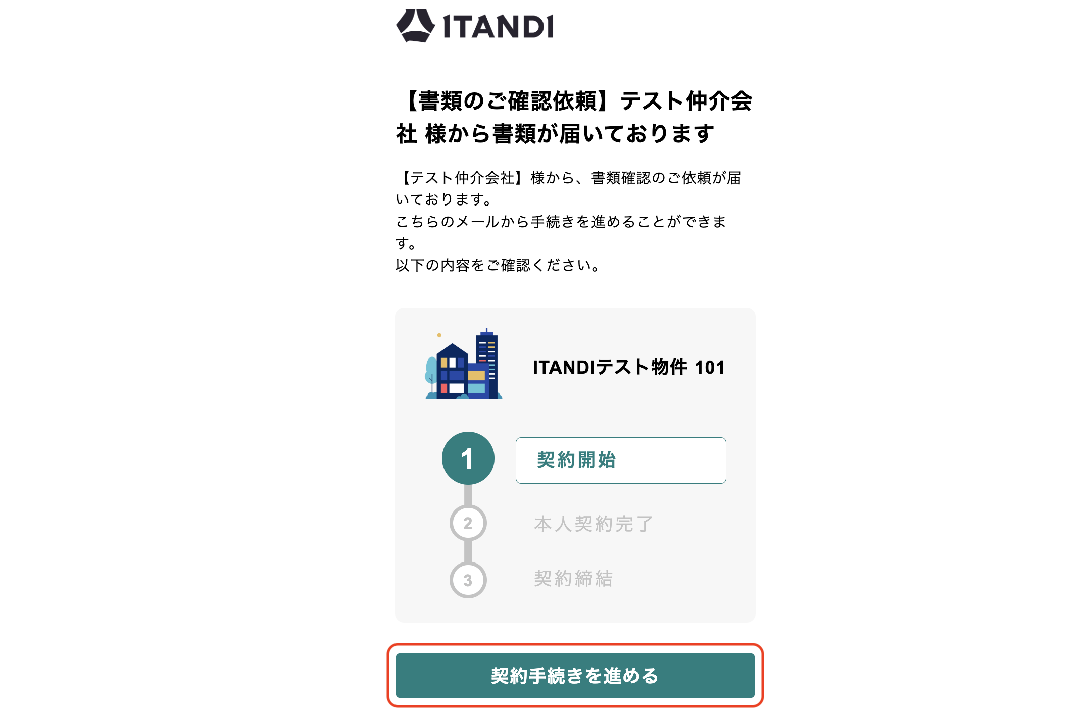 スクリーンショット 2026-02-13 16.11.36.png
