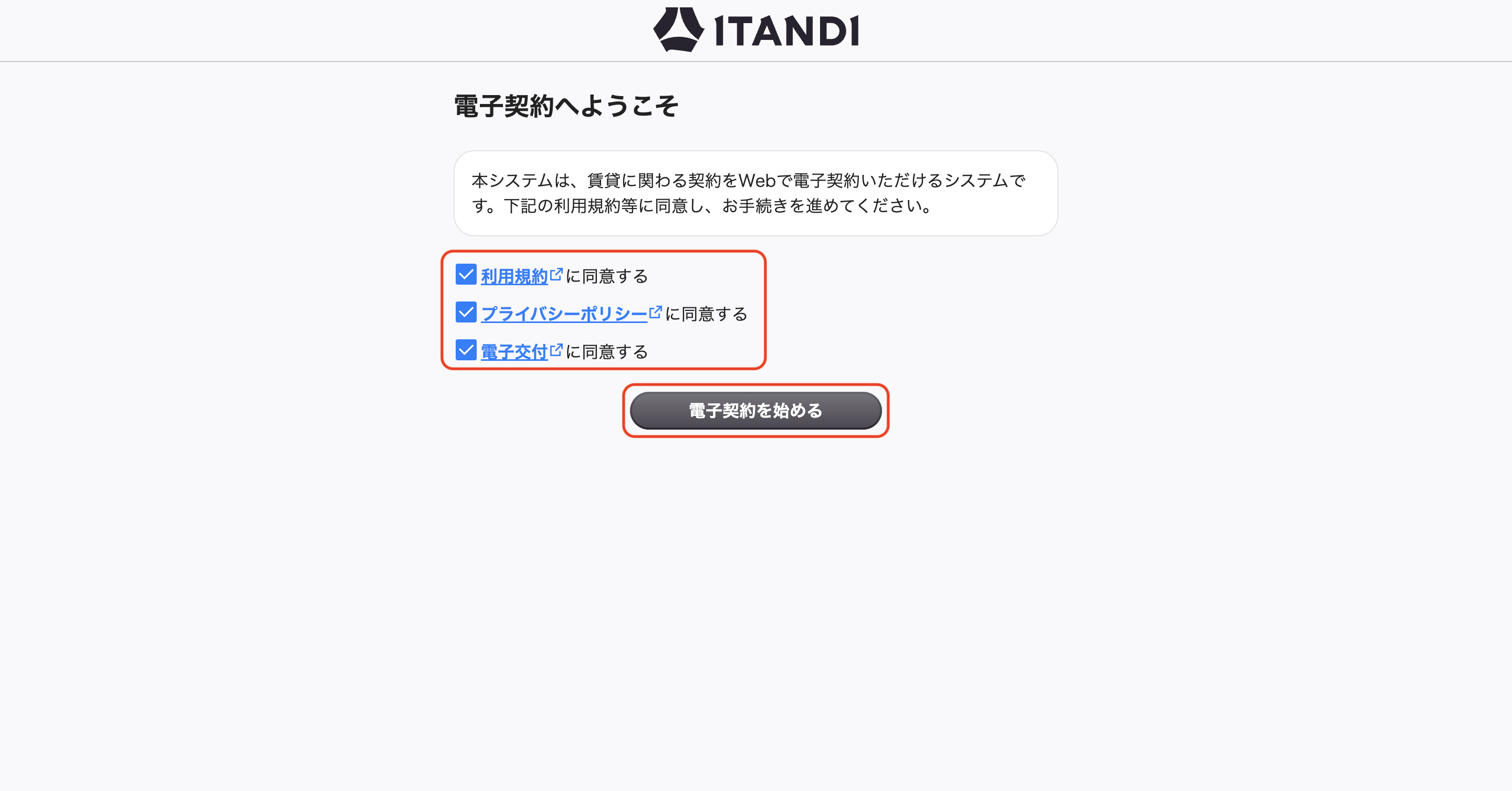 スクリーンショット 2026-02-13 12.55.42.png