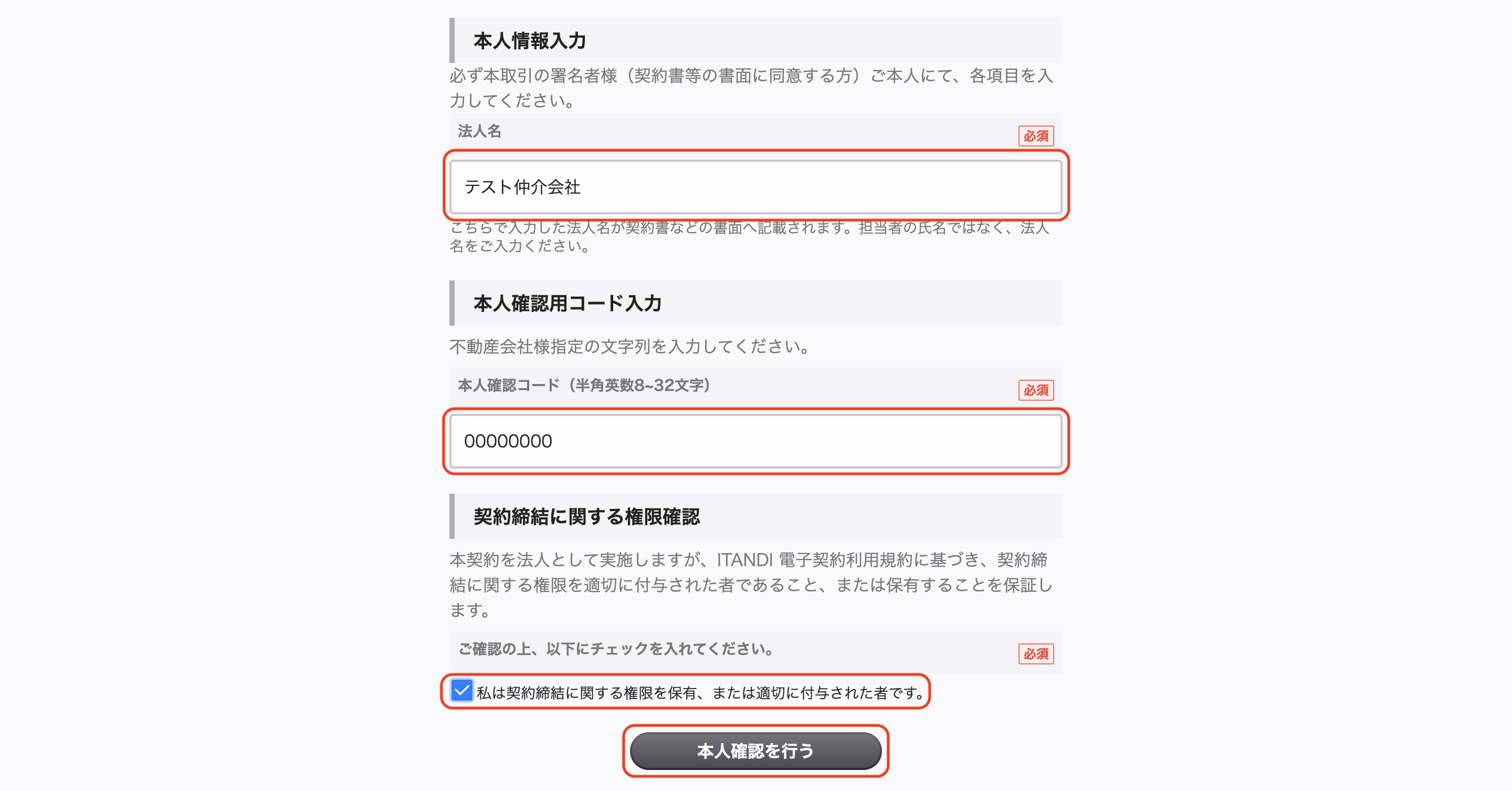 スクリーンショット 2026-02-13 12.56.40.png