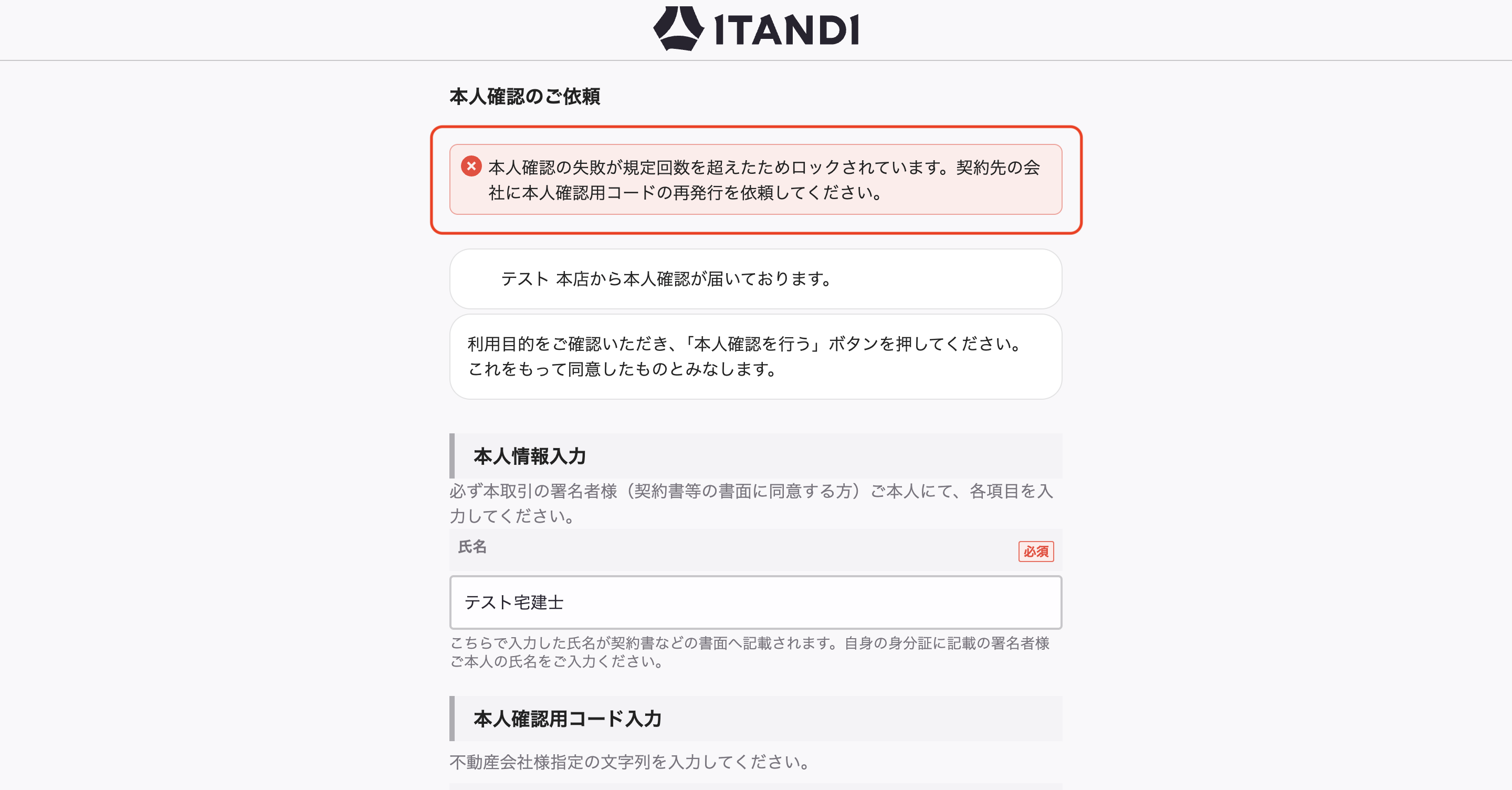 スクリーンショット 2026-02-13 19.02.00.png