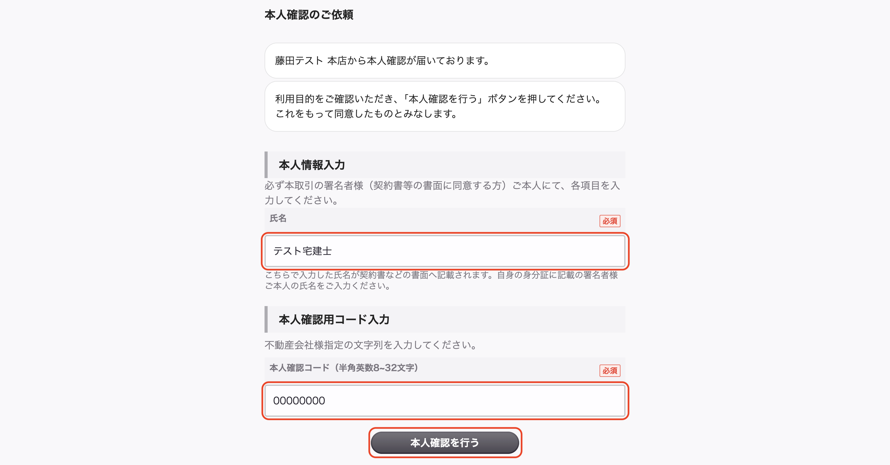 スクリーンショット 2026-02-13 16.12.22.png