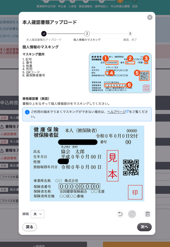 スクリーンショット 2026-04-20 18.11.53.png