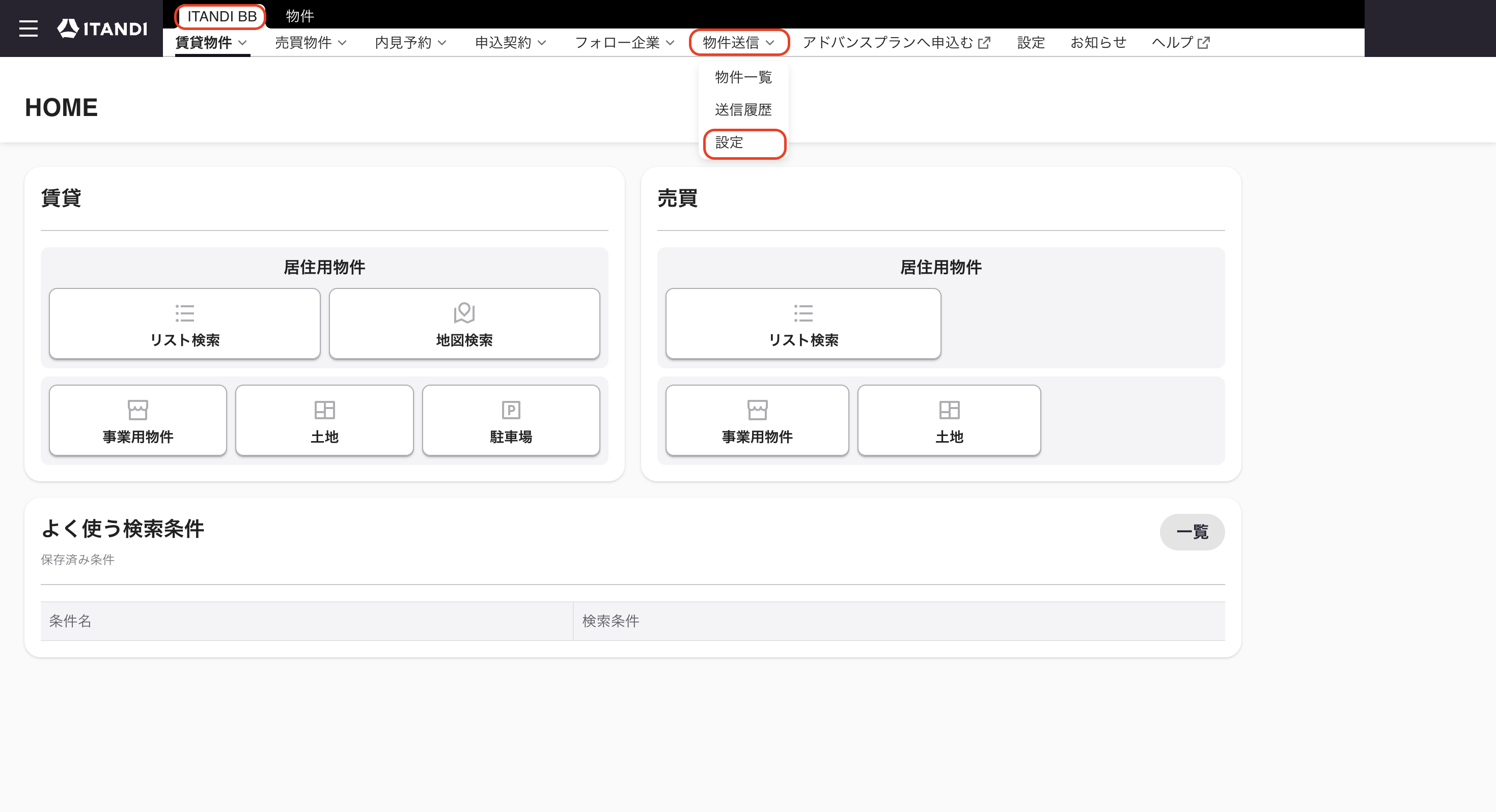 スクリーンショット 2026-05-25 18.53.33.png