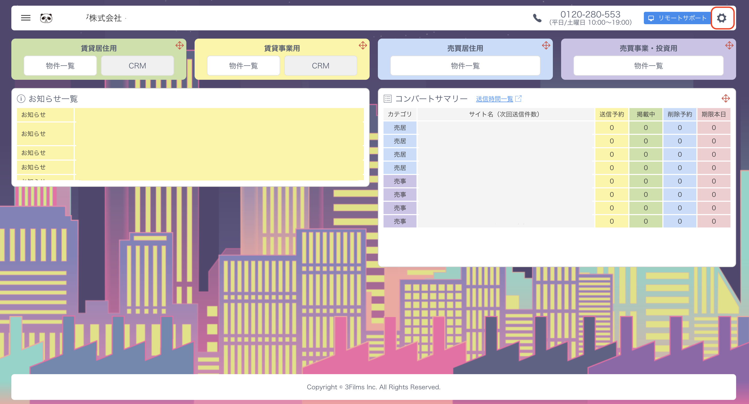 スクリーンショット 2026-05-15 18.36.05.png