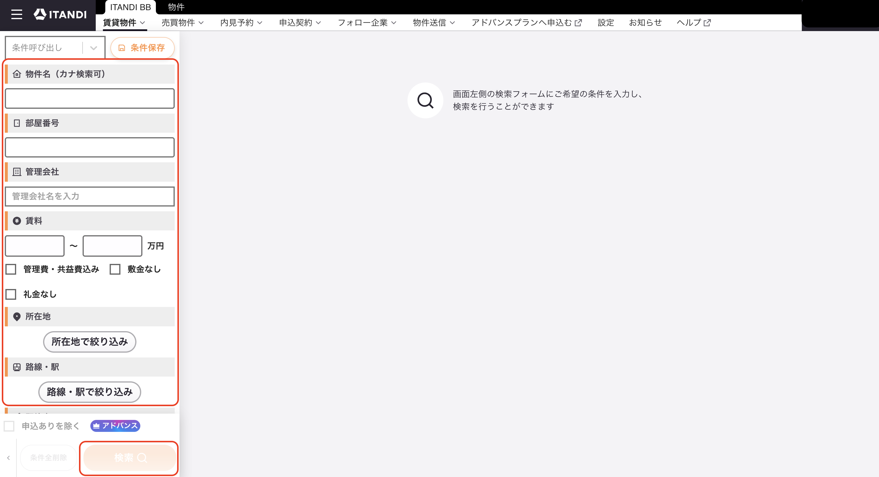 スクリーンショット 2026-05-25 20.32.19.png