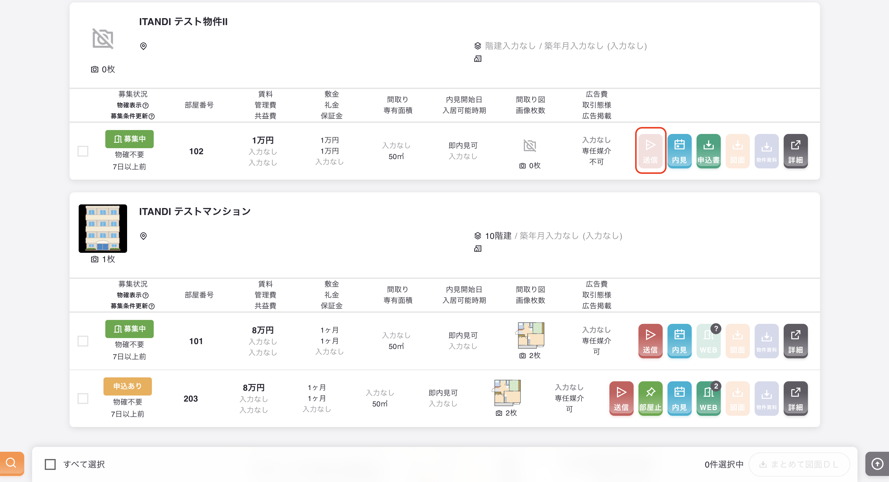 スクリーンショット 2026-05-25 21.24.45.png