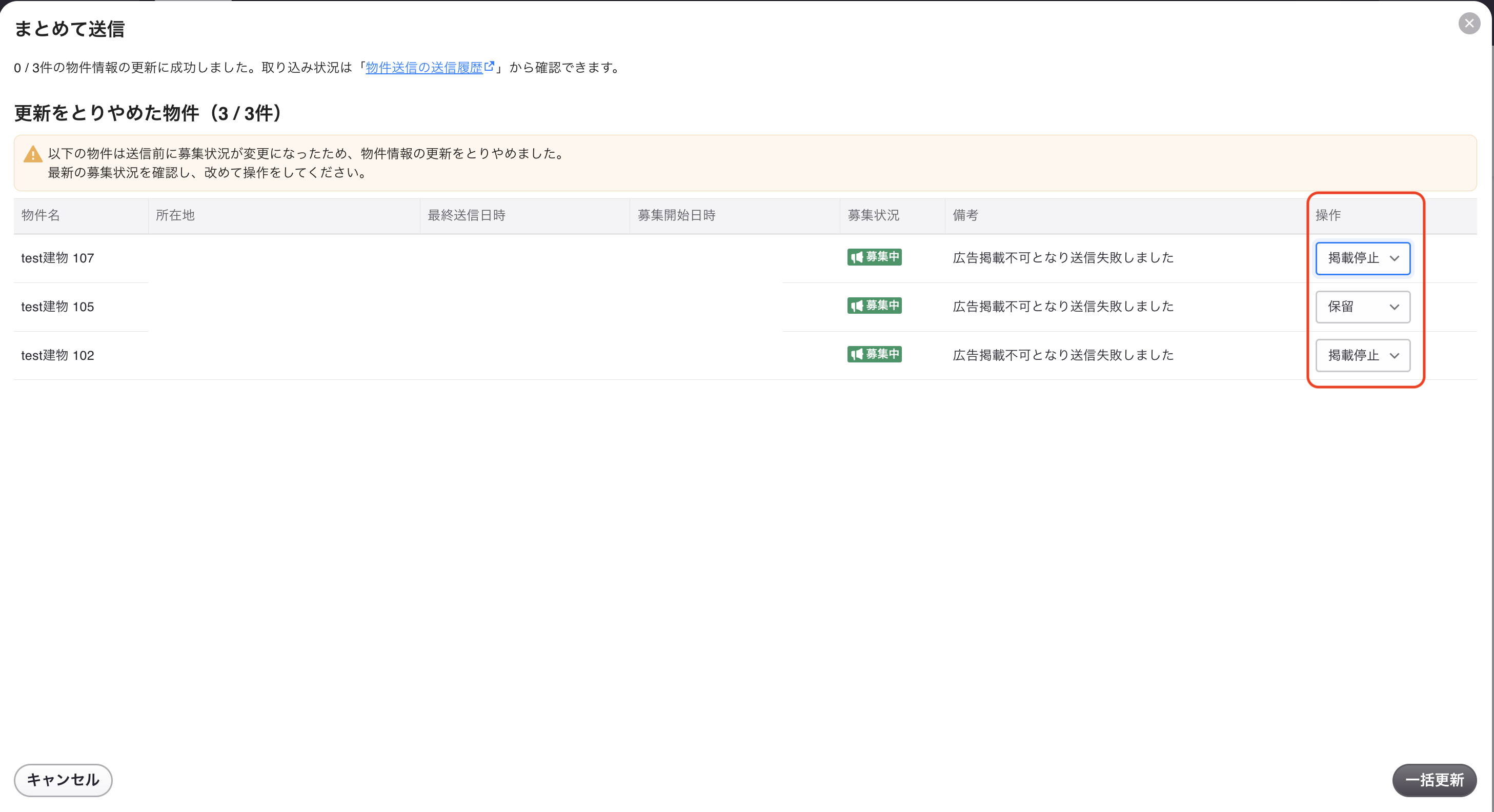 スクリーンショット 2026-05-18 18.49.42 2.png