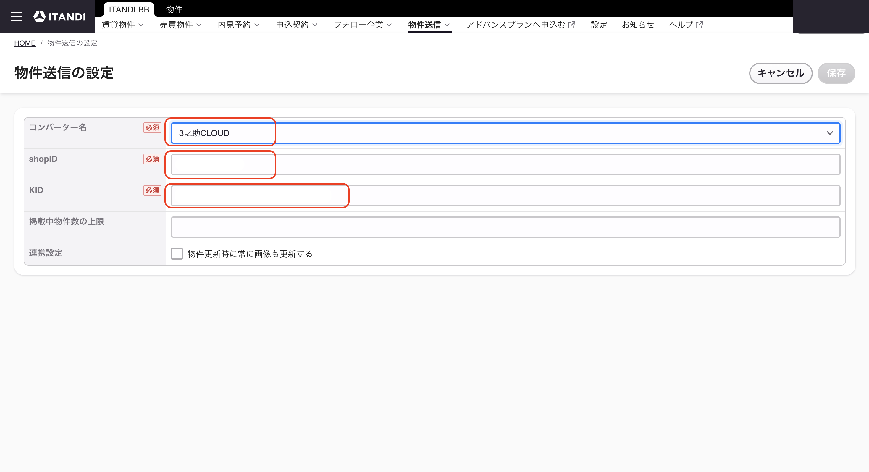 スクリーンショット 2026-05-25 20.16.12.png