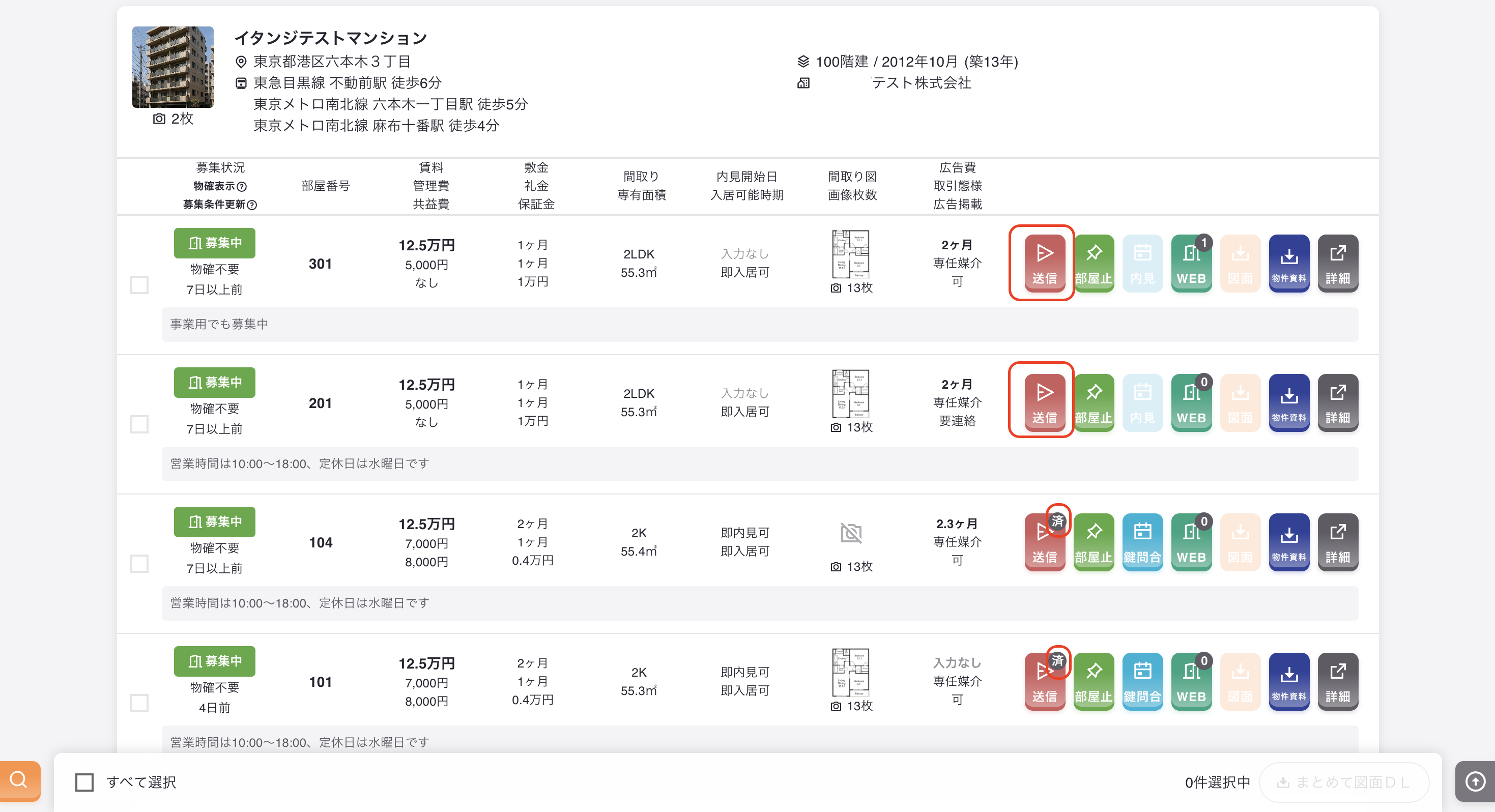 スクリーンショット 2026-05-25 20.43.40.png