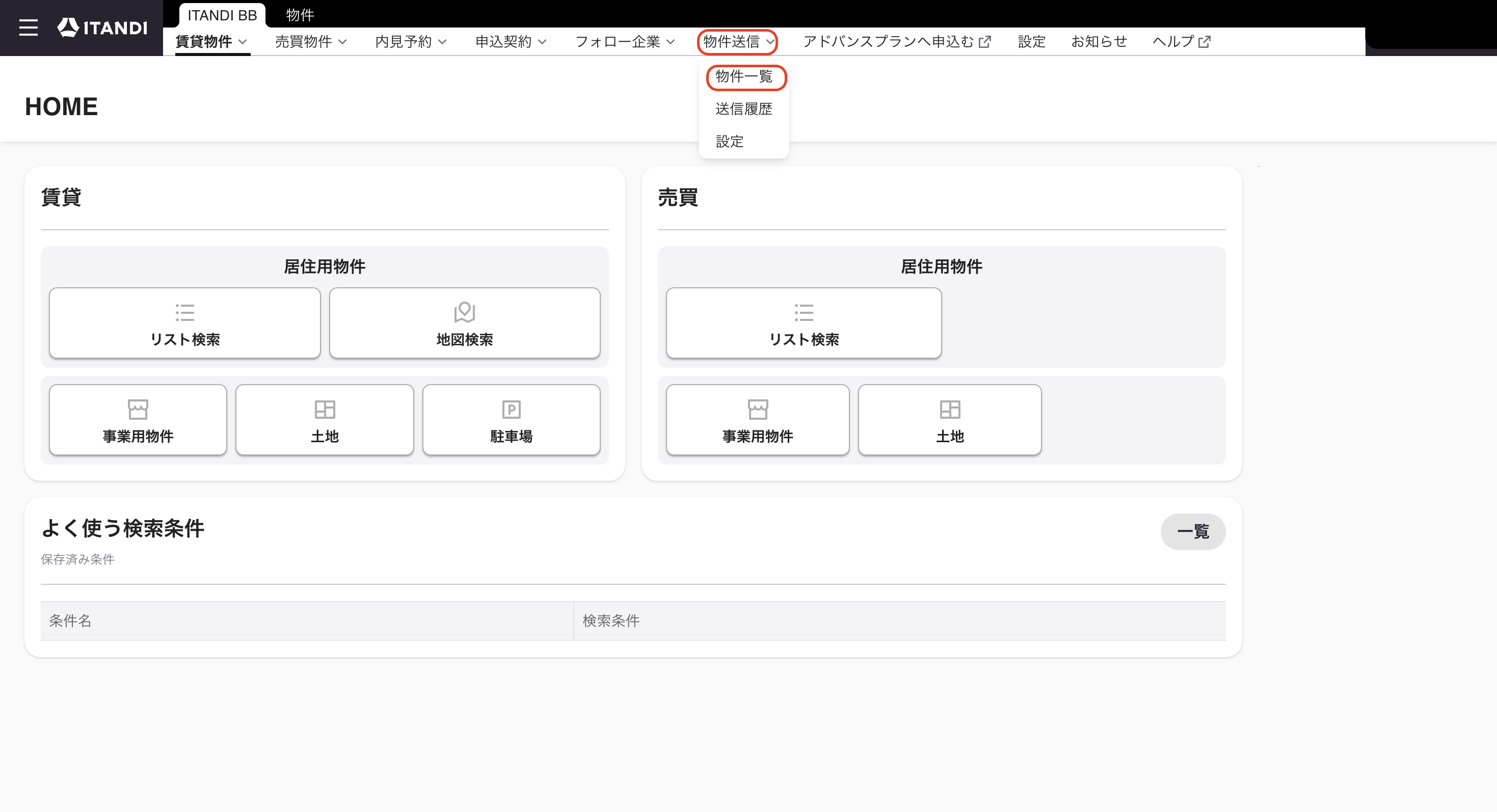 スクリーンショット 2026-05-25 21.52.58.png