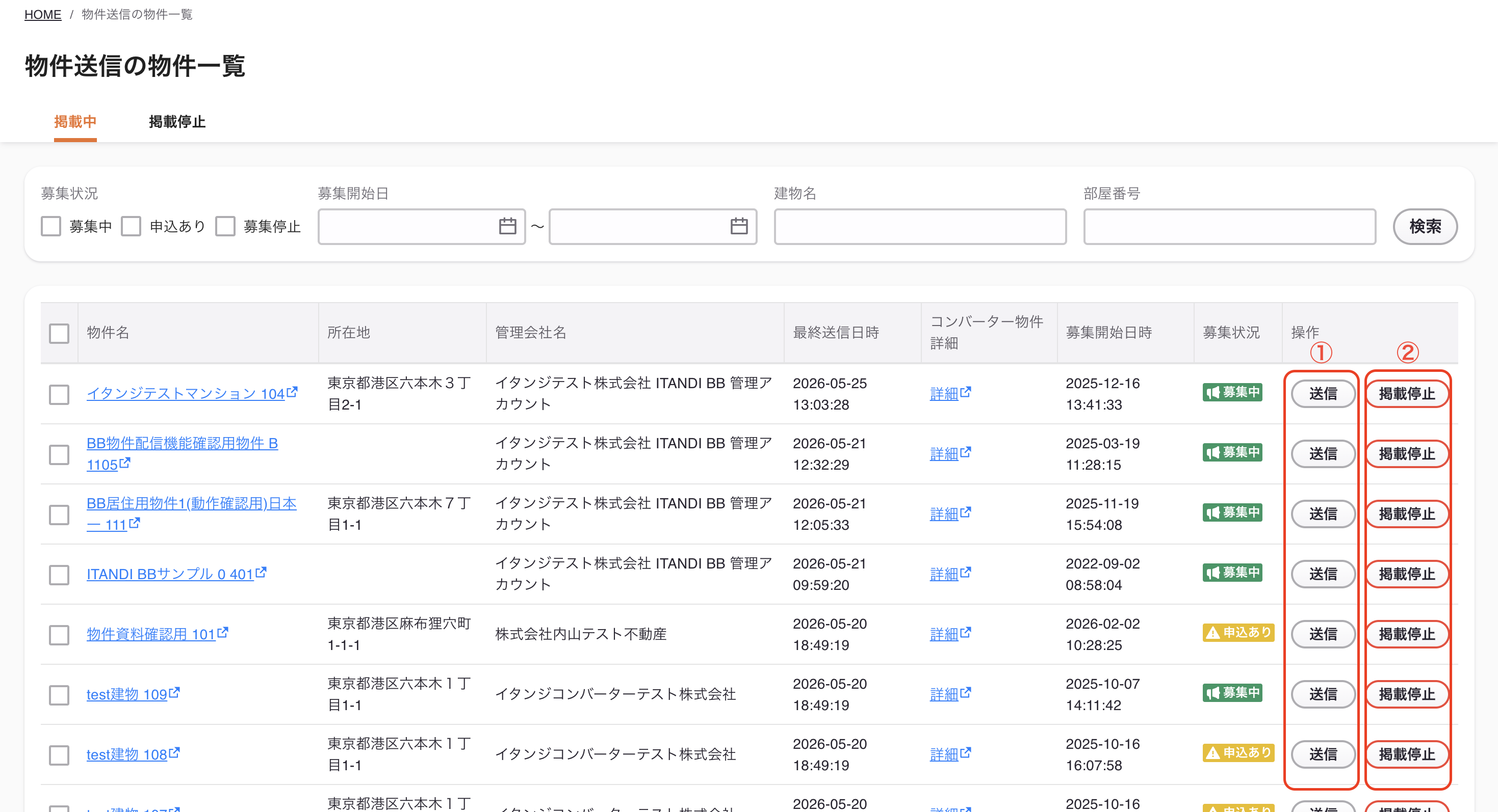 スクリーンショット 2026-05-25 22.09.22.png