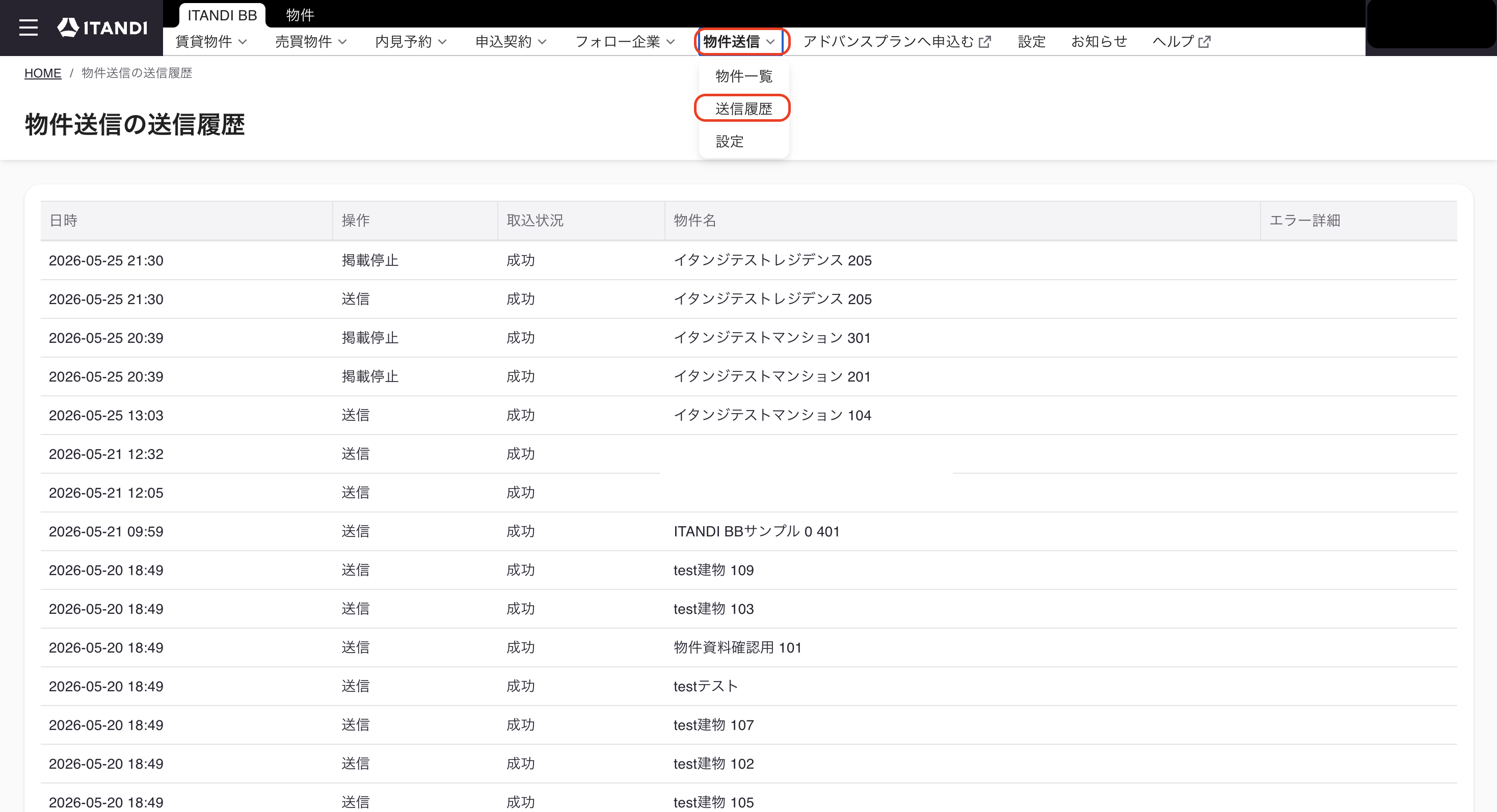 スクリーンショット 2026-05-25 22.32.48.png