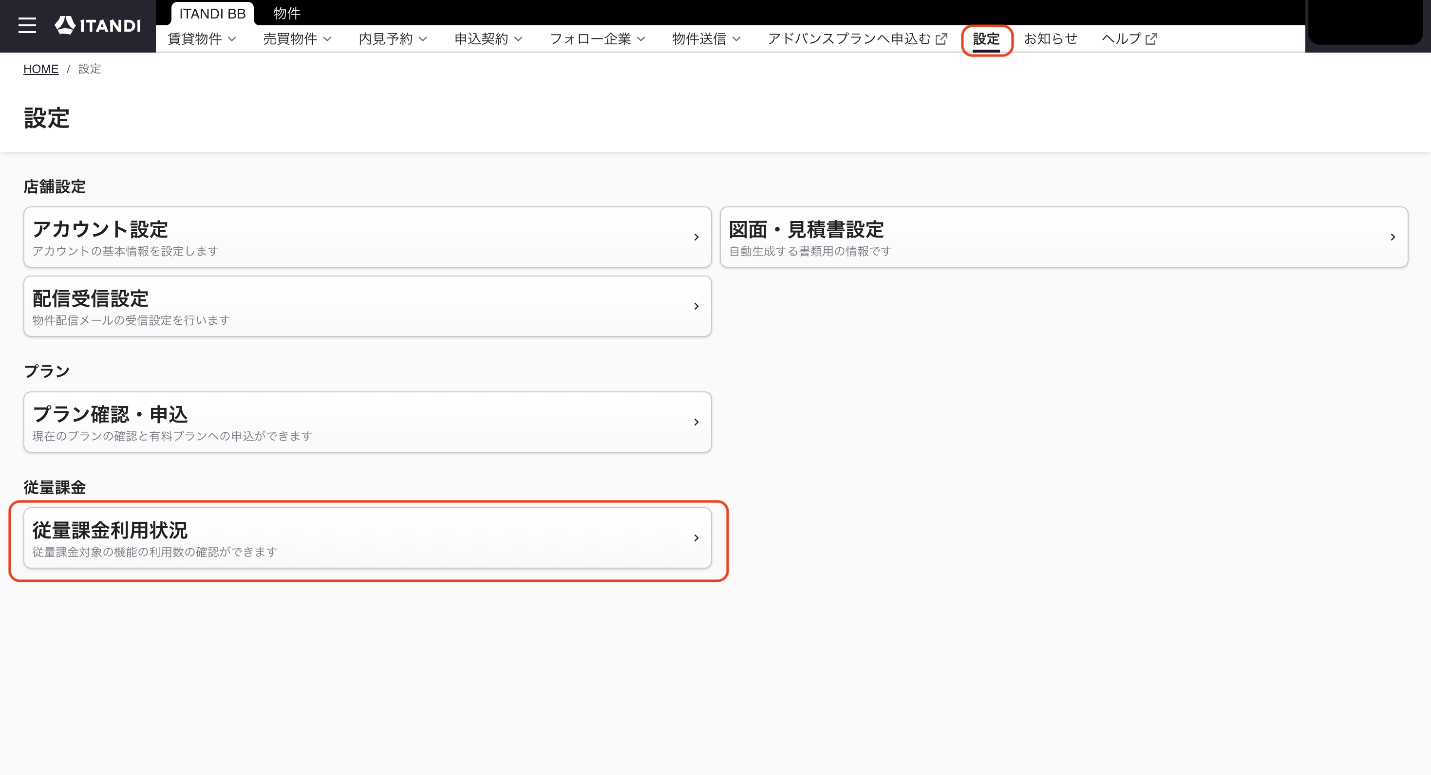 スクリーンショット 2026-05-25 23.00.05.png