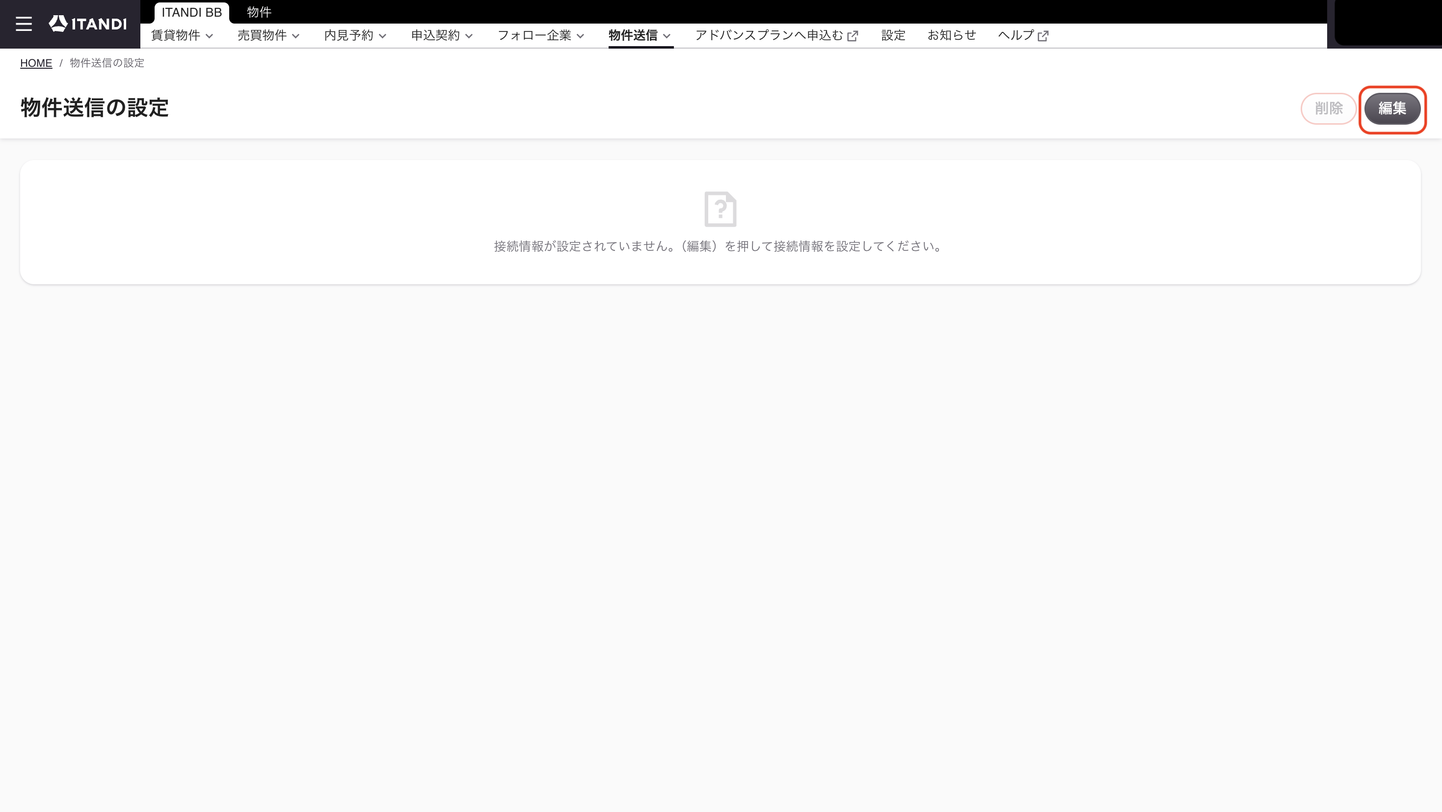 スクリーンショット 2026-06-17 9.46.05.png