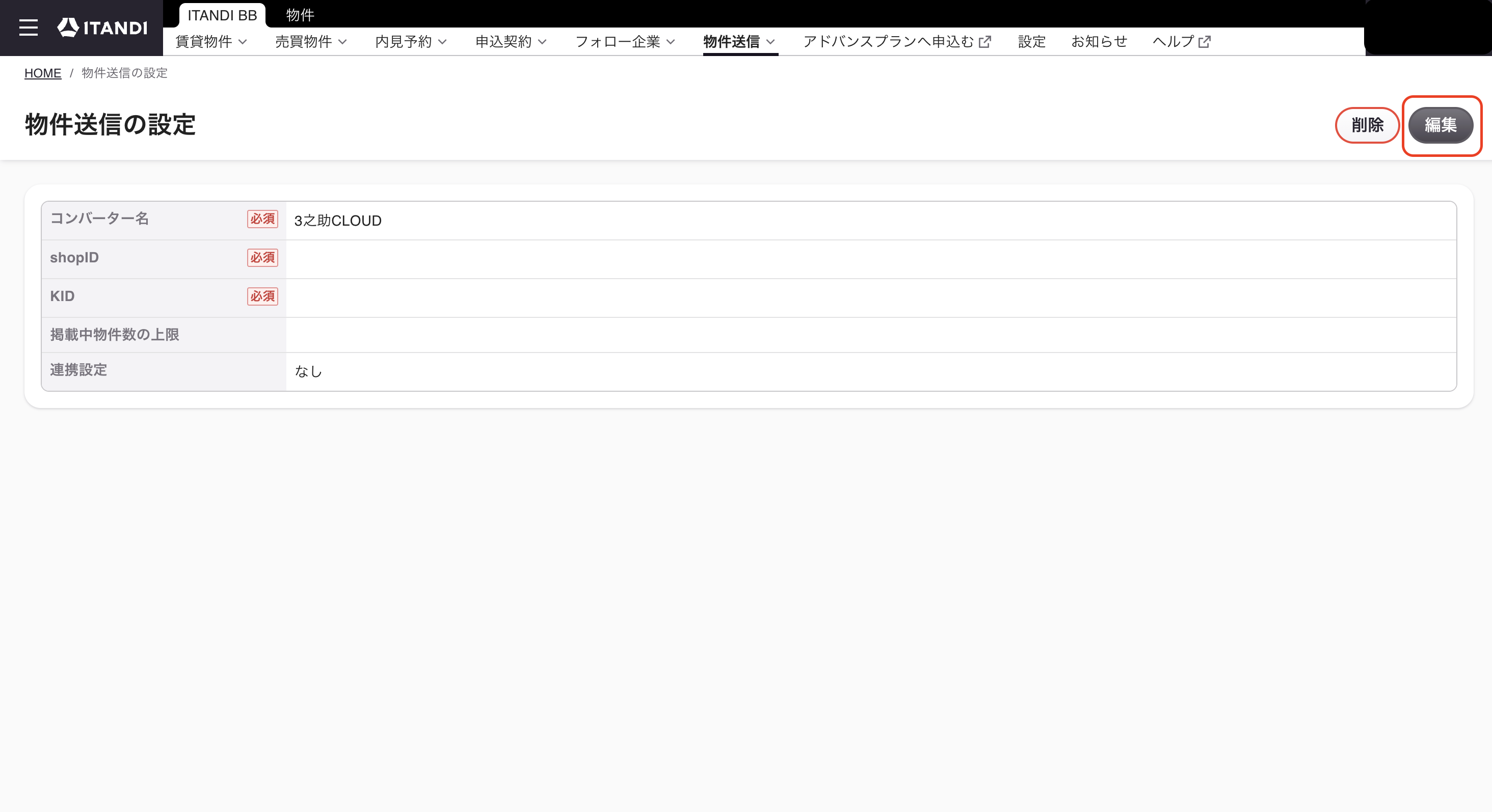 スクリーンショット 2026-06-17 15.49.13.png