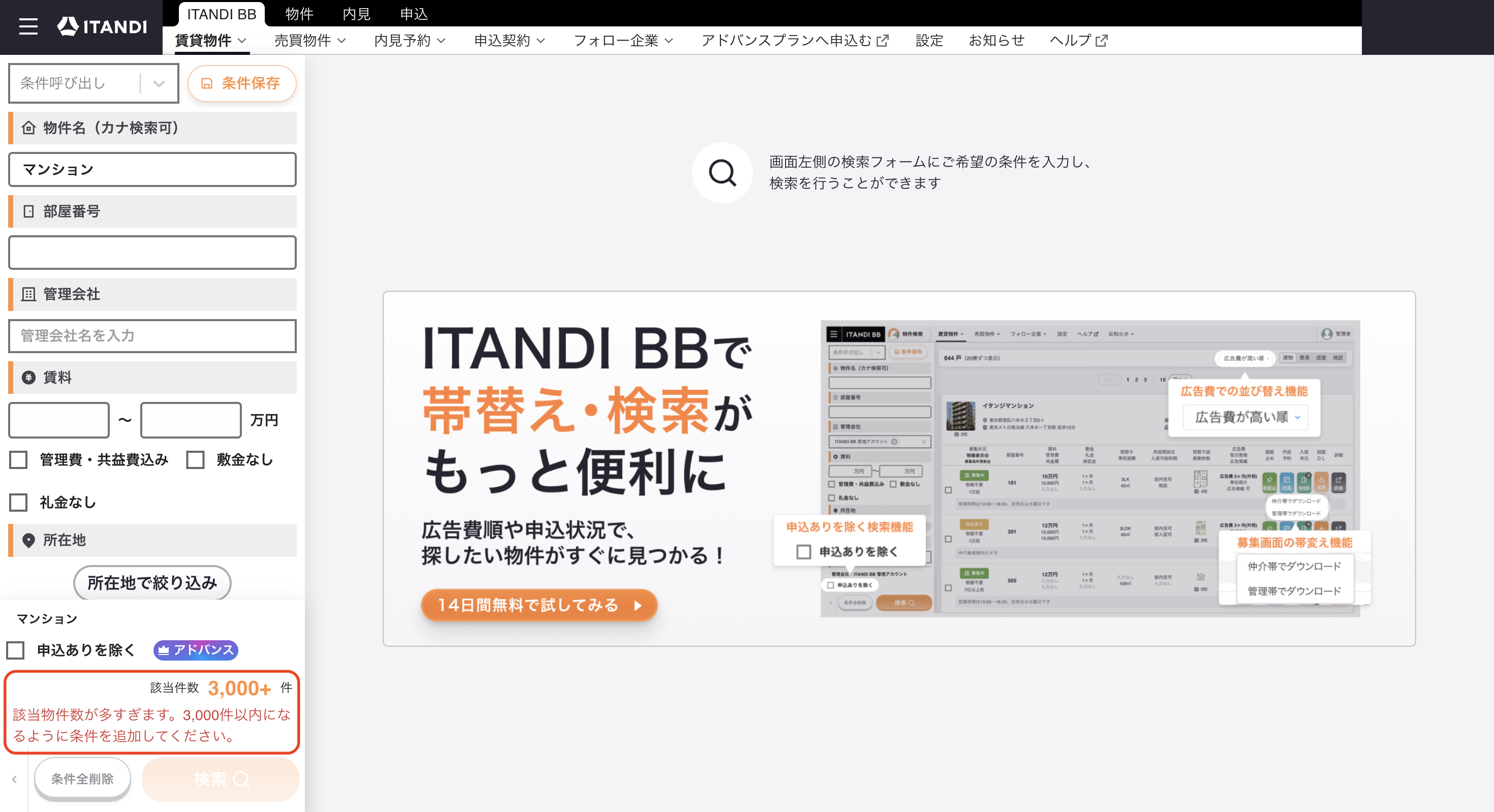 スクリーンショット 2026-07-22 14.22.08.png