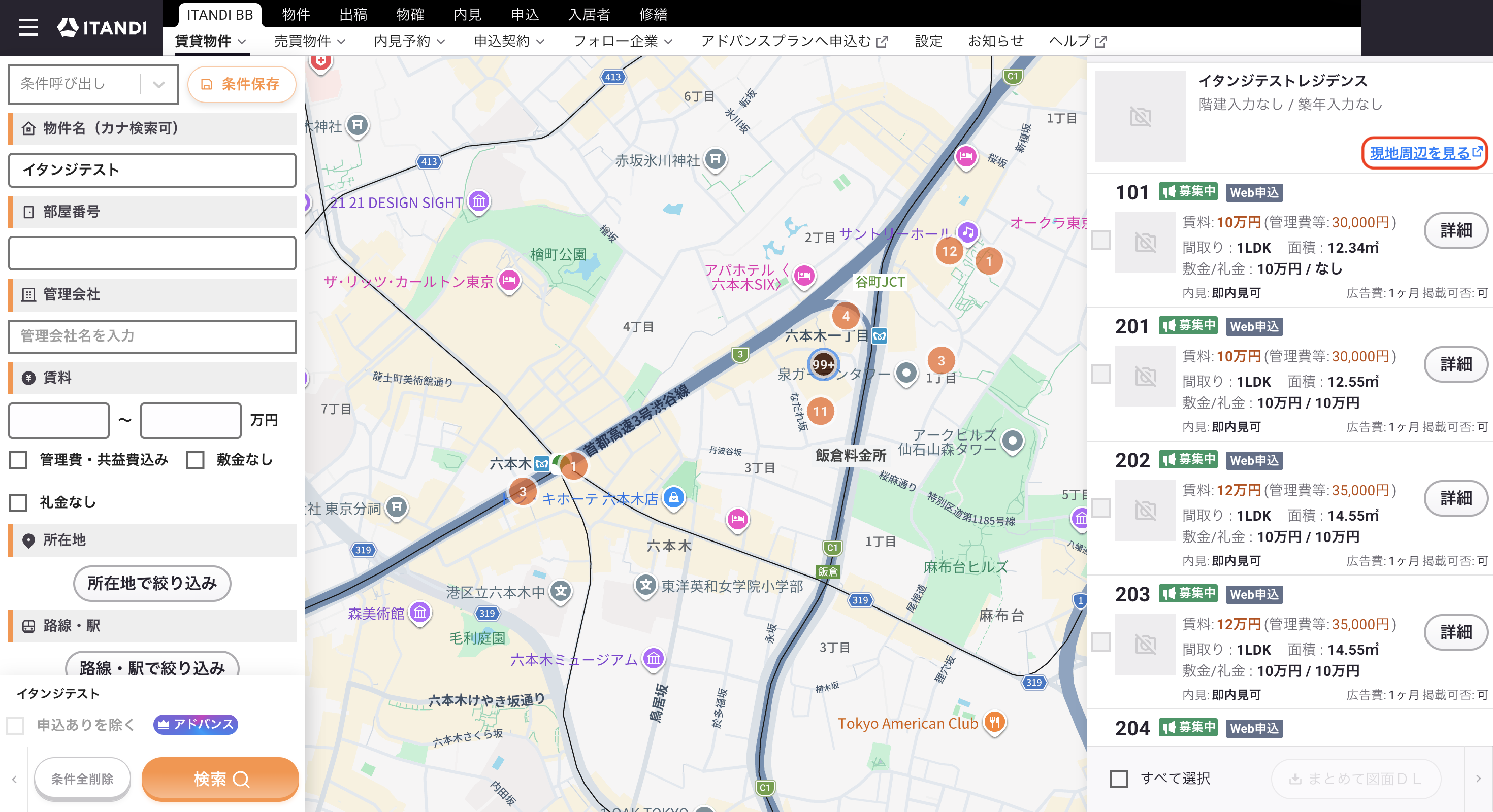 スクリーンショット 2026-07-22 15.13.51.png