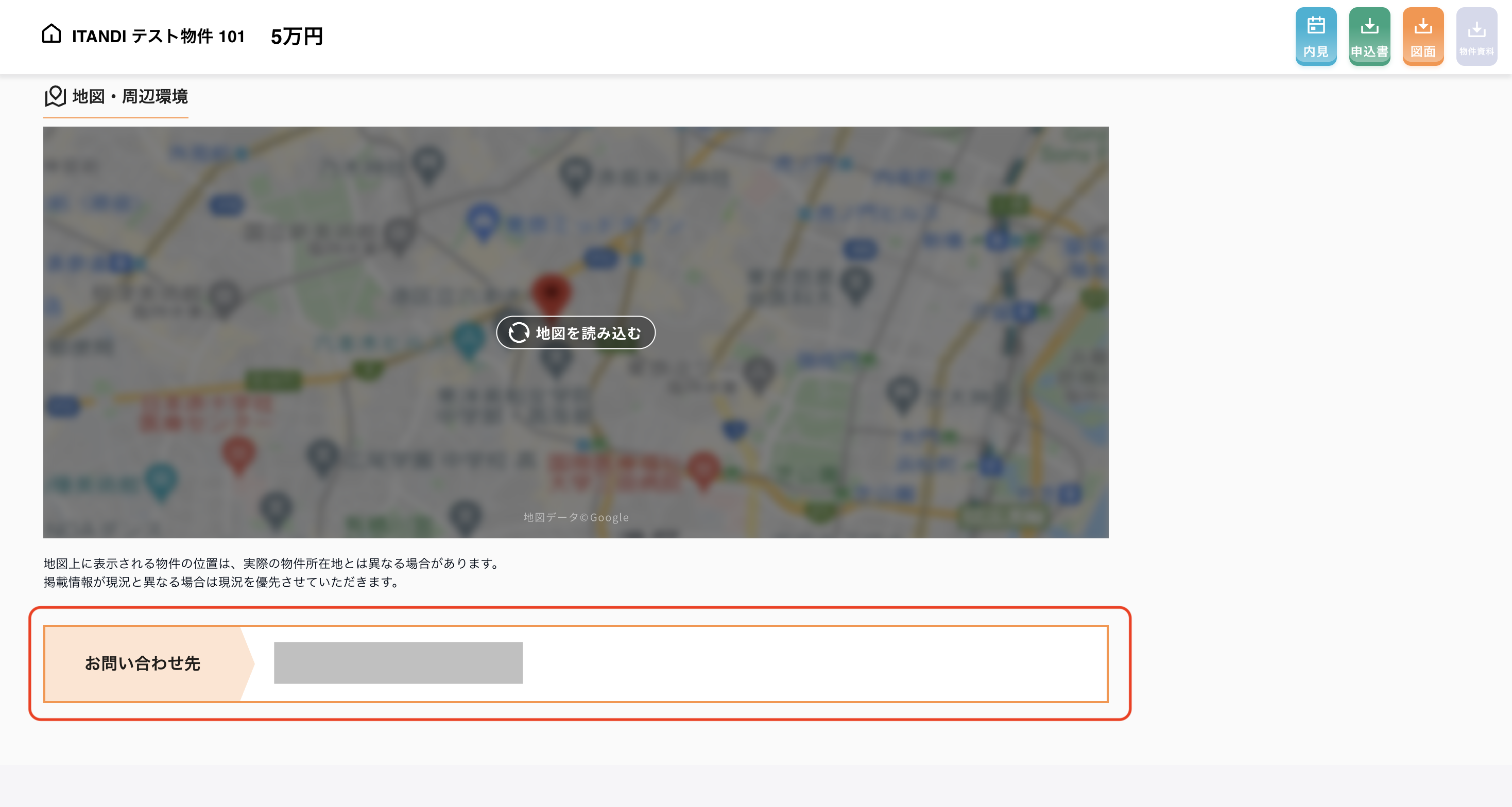 スクリーンショット 2026-07-23 17.48.20.png
