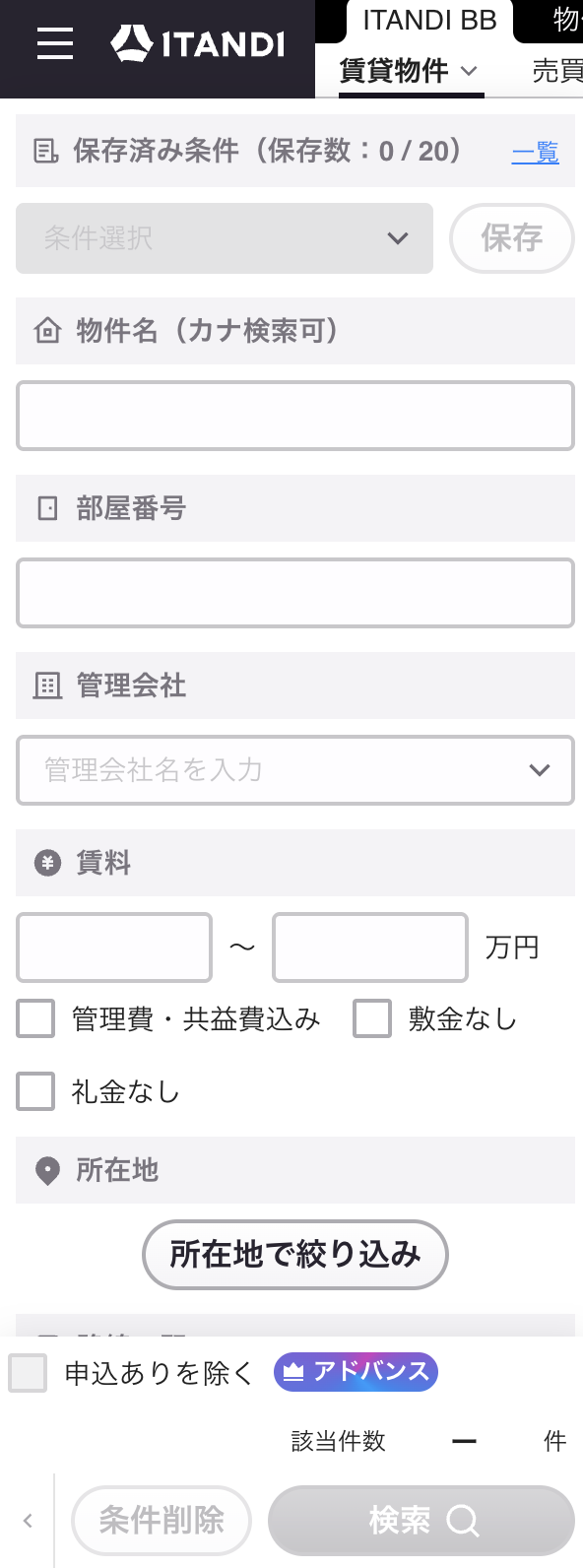 スクリーンショット 2026-08-12 10.30.00.png