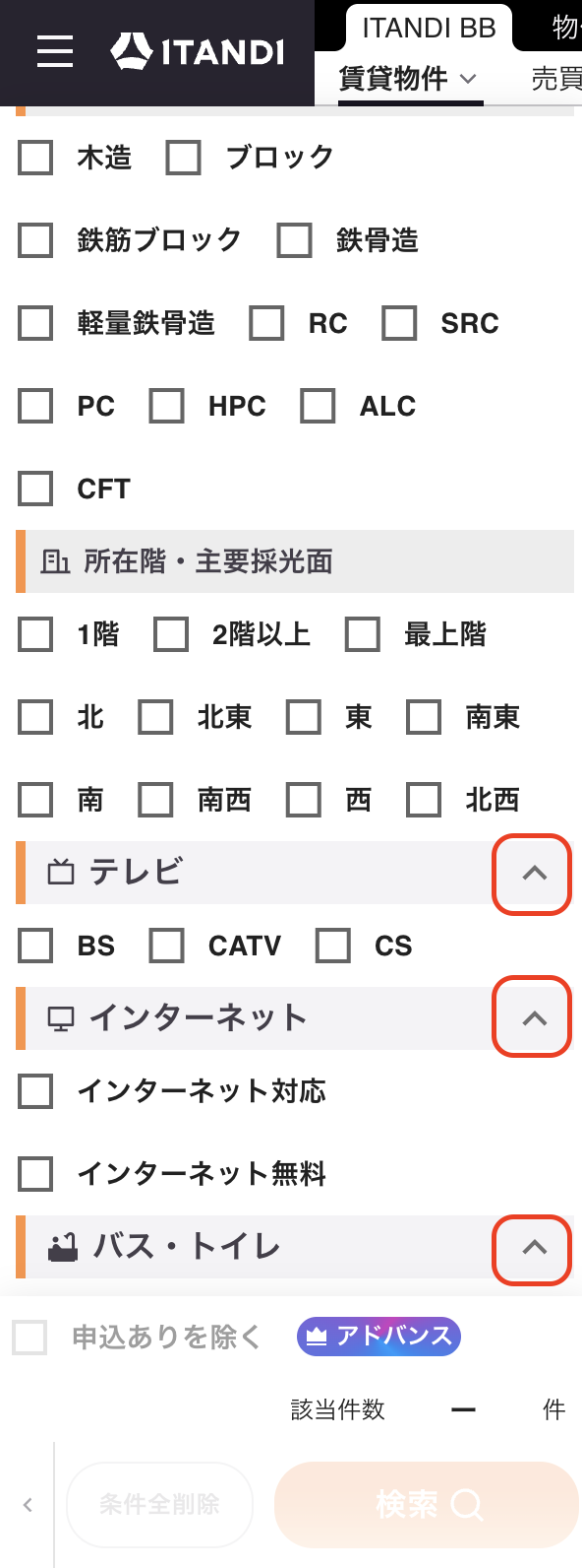 スクリーンショット 2026-08-12 10.38.58.png