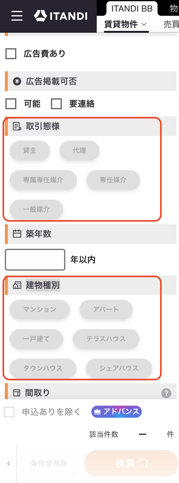 スクリーンショット 2026-08-12 10.38.09.png