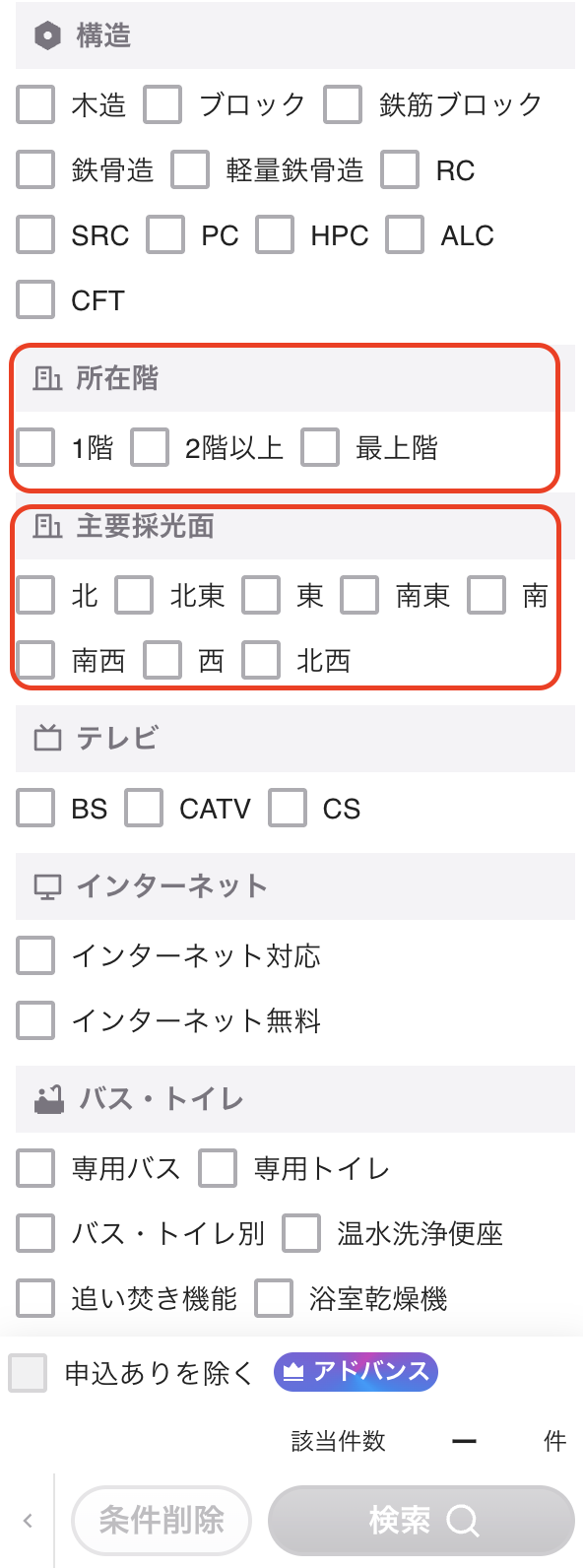 スクリーンショット 2026-08-12 10.43.55.png