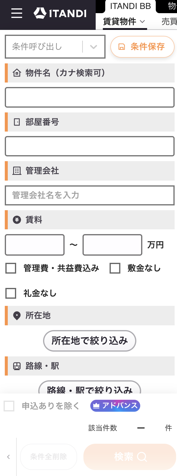 スクリーンショット 2026-08-12 10.30.05.png