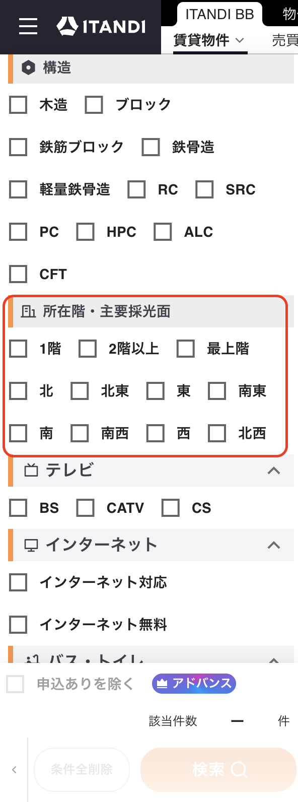 スクリーンショット 2026-08-12 10.43.28.png
