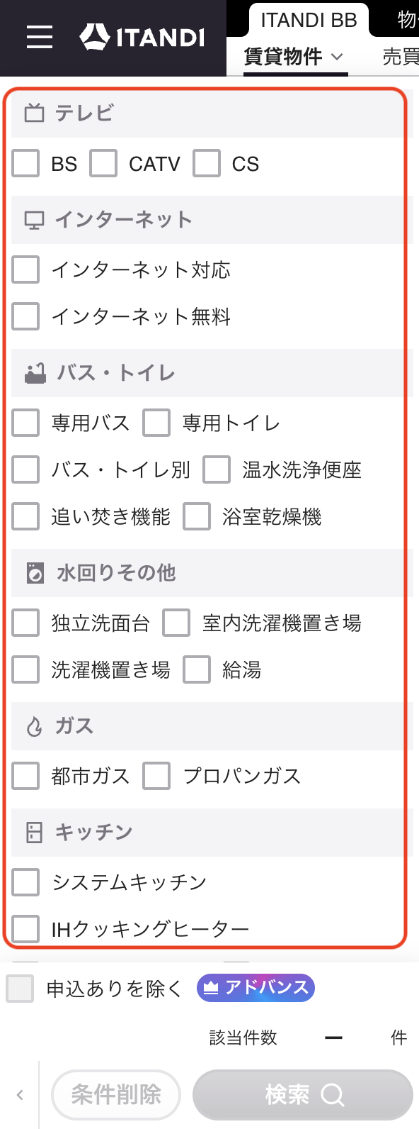 スクリーンショット 2026-08-12 10.33.31.png