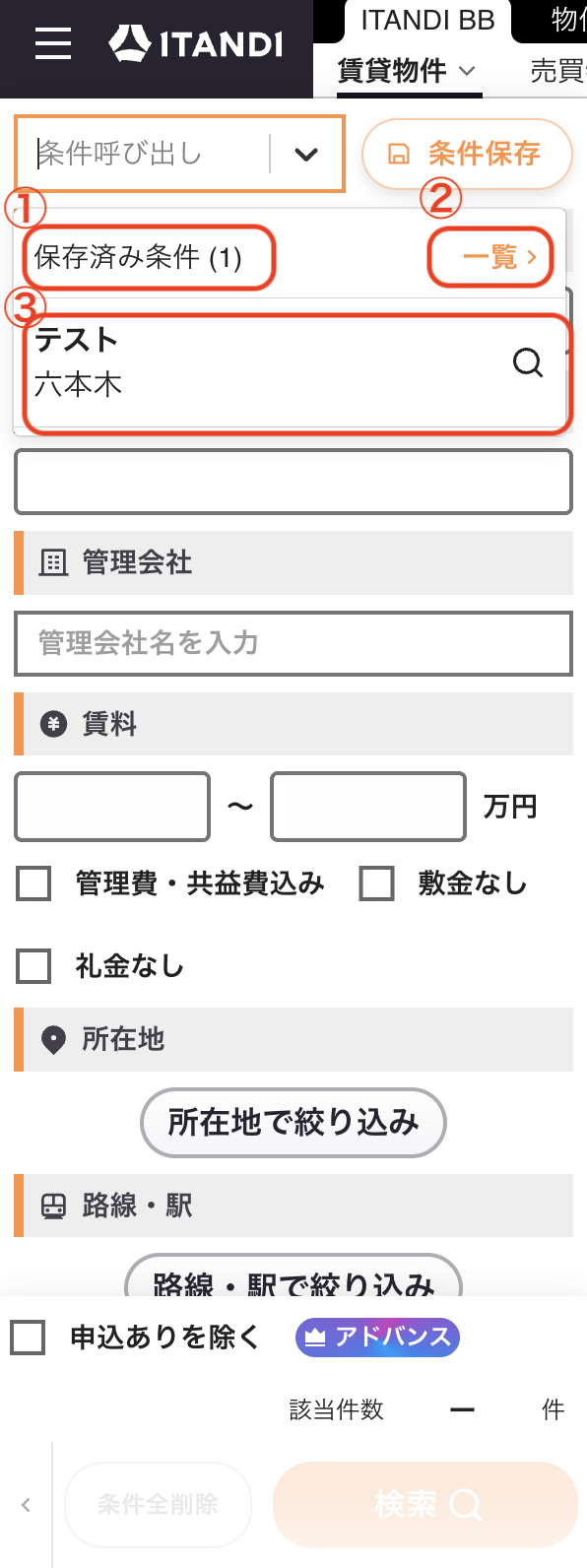 スクリーンショット 2026-08-12 11.30.07.png