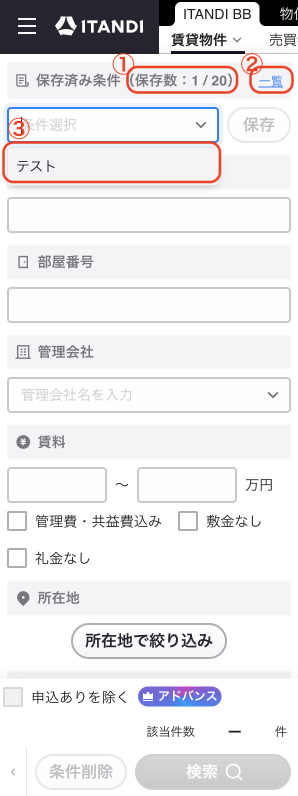 スクリーンショット 2026-08-12 11.30.03.png