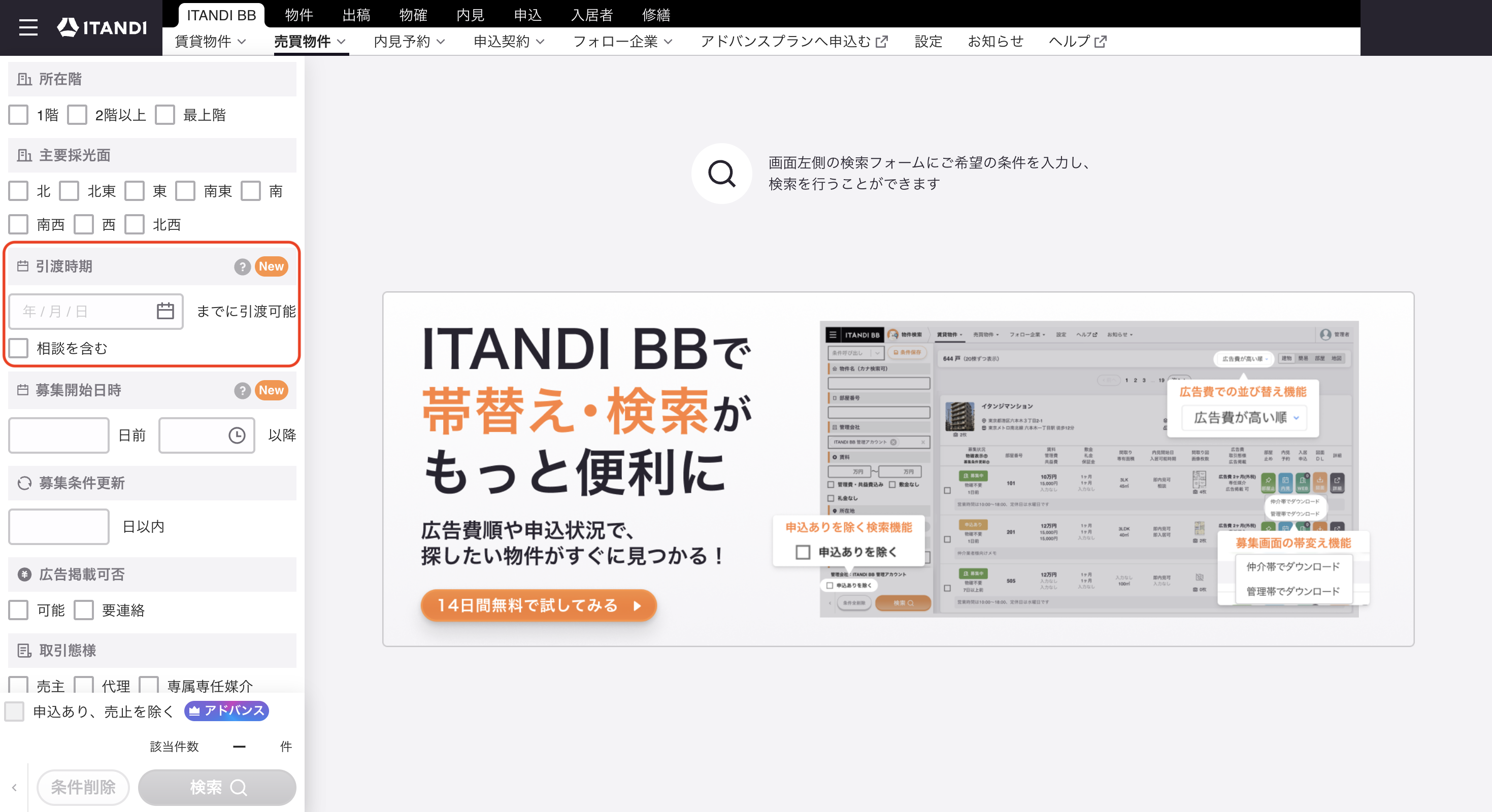 スクリーンショット 2026-09-04 9.48.43.png
