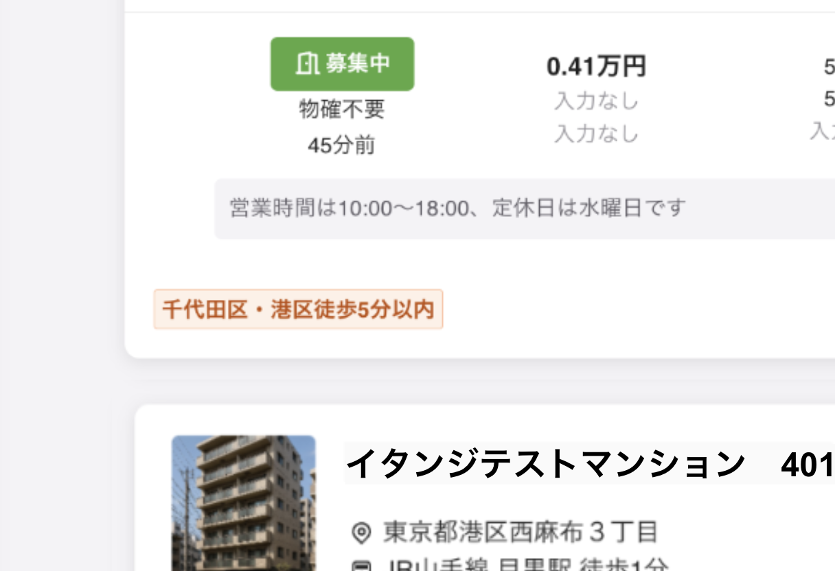スクリーンショット 2026-10-14 18.58.16.png