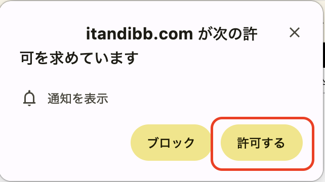 スクリーンショット 2026-10-14 18.35.20.png