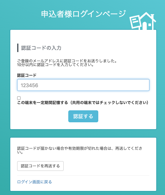 スクリーンショット 2026-10-23 14.17.17.png