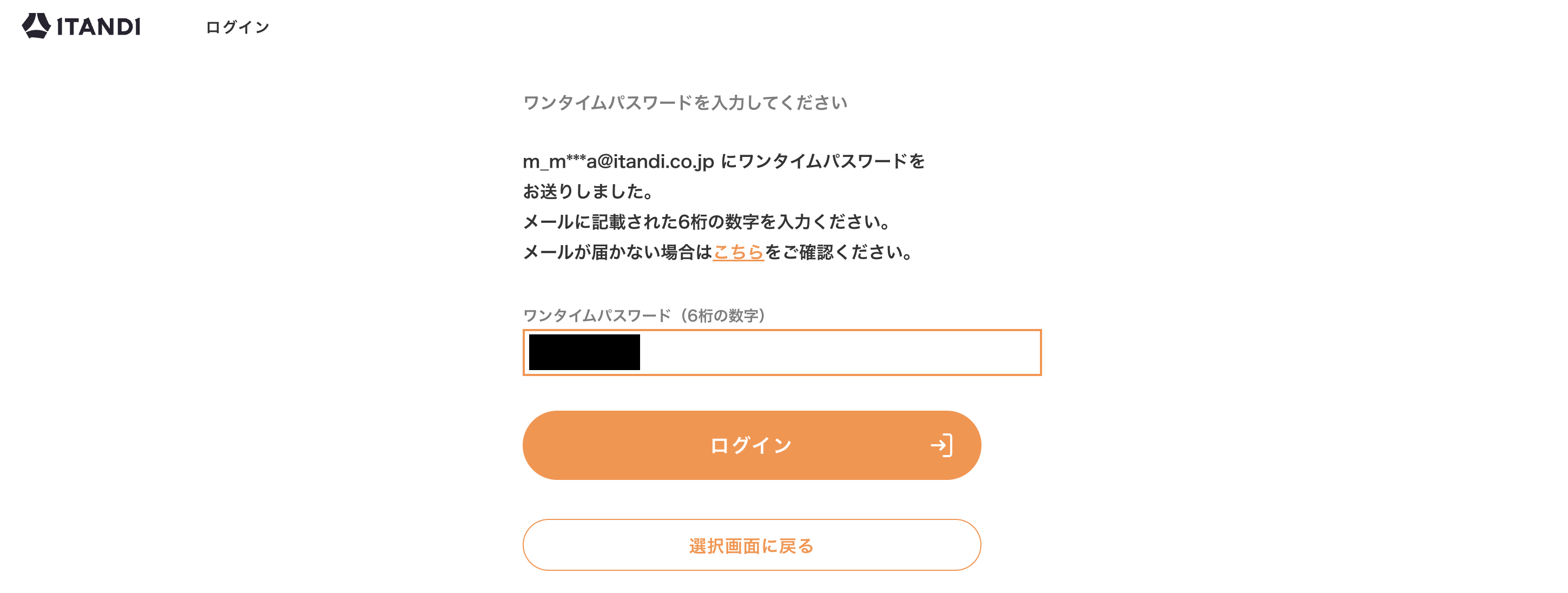 スクリーンショット 2026-10-23 23.52.22.png