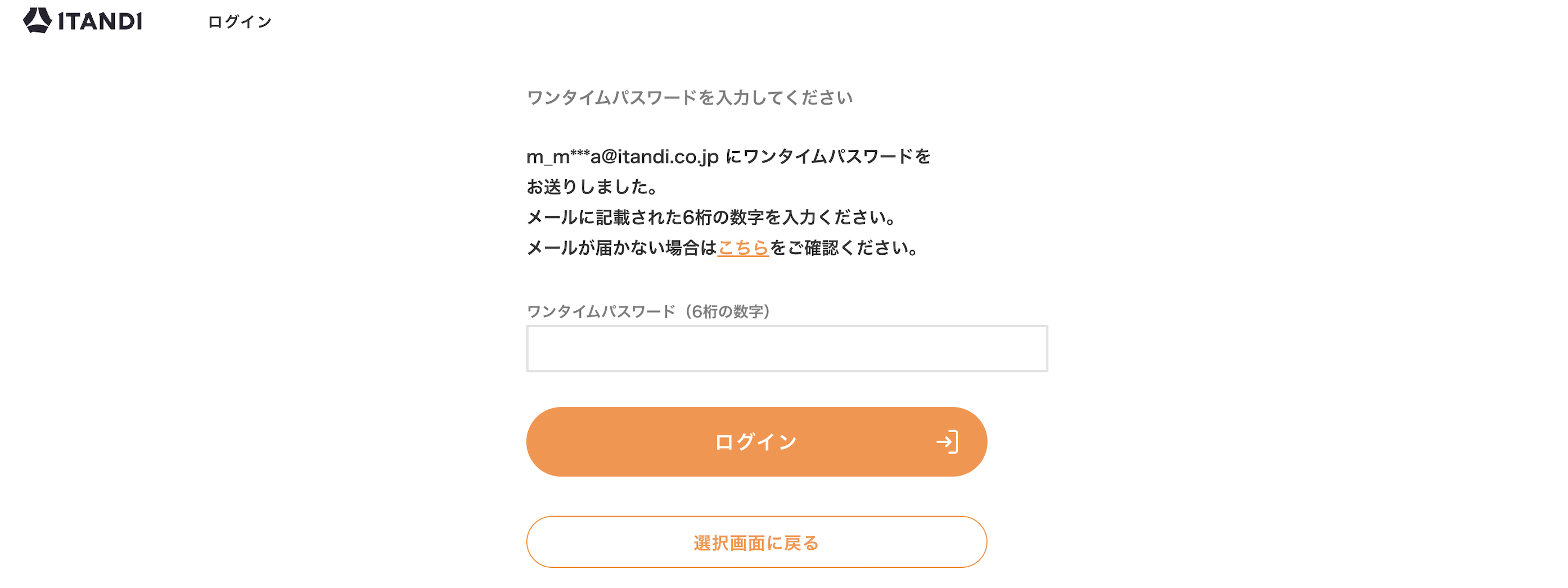 スクリーンショット 2026-10-24 0.02.12.png