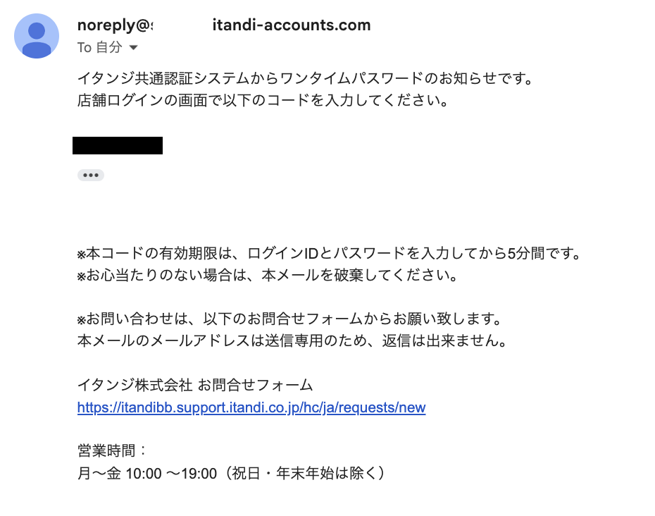 スクリーンショット 2026-10-23 23.50.41.png